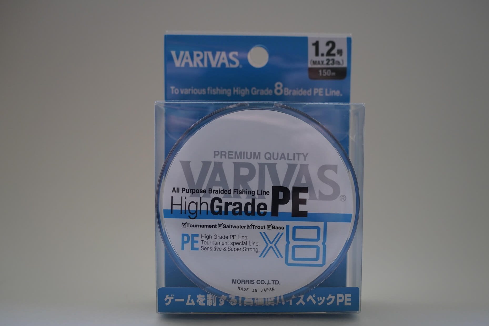 Varivas braid review